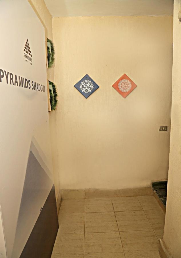 Pyramids Shadow Hotel Kair Zewnętrze zdjęcie